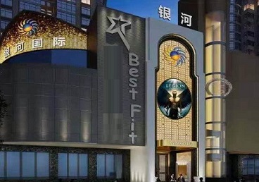 洛江KTV荤台花场男公关服务好-银河国际KTV花场消费点评